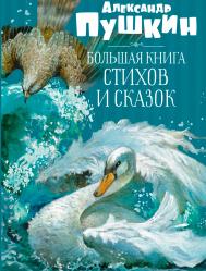 Книга Издательство Азбука