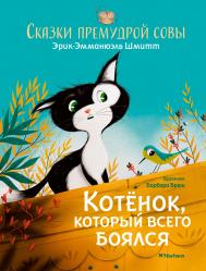 Книга Издательство Азбука