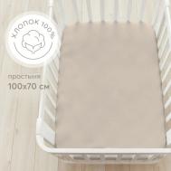 Простыня на резинке 100х70 см 87543 Happy Baby