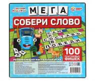 Развивающая игра Синий трактор Собери слово Умные игры