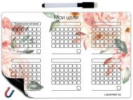 Планер магнитный трекер цели Пионы 20х30 см Laika