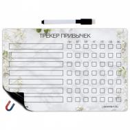 Планер магнитный трекер привычек на неделю Нежность 20х30 см Laika
