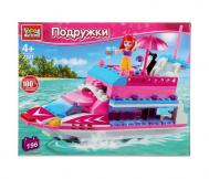 Конструктор  Подружки Яхта с фигурками 196 деталей Город мастеров