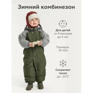 Комбинезон Color block Leokid