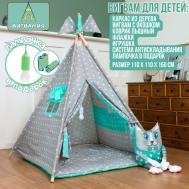 Вигвам Звездное небо ВИГВАМиЯ