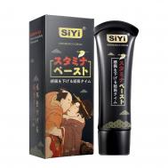 SiYi Men s Massage Gel for Men, бальзам длительного действия для личной гигиены мужчин, 2 шт., 20 г BeautyGlam
