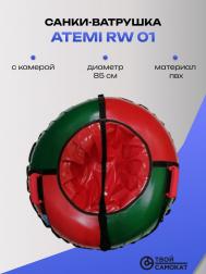 Санки-ватрушка  RW 01, с камерой Atemi