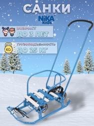 Санки детские Тимка 3К УНИВЕРСАЛ (ВЫДВИЖНЫЕ КОЛЕСА) Ника