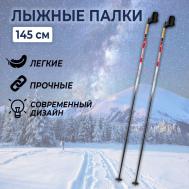 Лыжные палки  RACE CARBON, гоночные, углеволокно 100% ONSKI