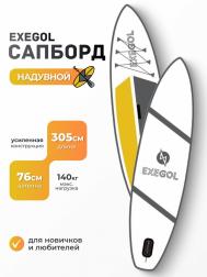 Сапборд  Белый 305, SUPEX305E EXEGOL