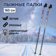 Лыжные палки  RACE CARBON, гоночные, углеволокно 100% ONSKI