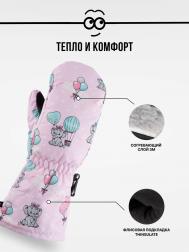 Варежки  - FUTURE LUCKYBOO