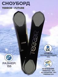 Сноуборд  - FUTURE Terror