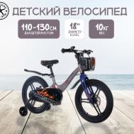 Велосипед  JAZZ Pro 18" (2024) Maxiscoo
