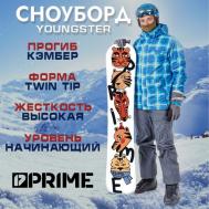 Сноуборд  Kids - YOUNGSTER Prime