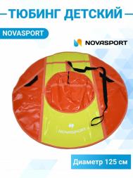 Санки надувные 125 см  Тюбинг тент без камеры CH040.125 оранжевый/оранжевый желтый NovaSport