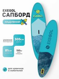 Сапборд  Волна 305, SUPEXWAVE305 EXEGOL