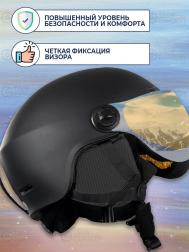 Горнолыжный шлем  COOL-C2 VISOR, White, размер L (58-61см) Prime
