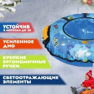 Тюбинг НИКА, ТБ2К, 085 см.(Чехол 930 мм.)ПРИНТ ПУШИСТАЯ АЗБУКА с камерой Ника