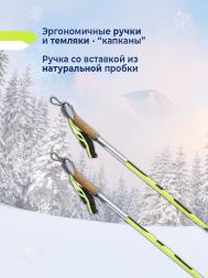 Палки лыжные гоночные углеволокно 100% 145 AVANTI серебро STC