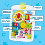 Игрушка обучающая smart Zabiaka