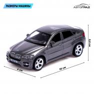 Машина металлическая bmw x6, 1:43, цвет серый Автоград
