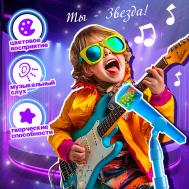 Микрофон Zabiaka