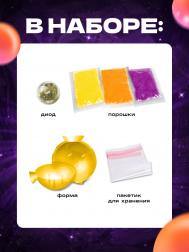 Набор для опытов Эврики