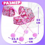 Коляска для кукол с сумкой Happy Valley