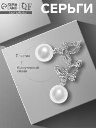 Серьги с жемчугом QF