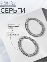 Серьги металл QF