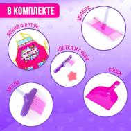 Набор игровой Happy Valley