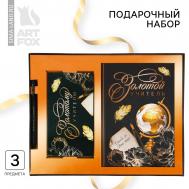 Подарочный набор Artfox