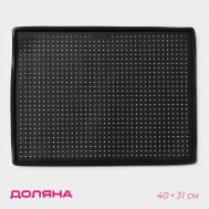 Коврик перфорированный прямоугольный доляна, силикон, 40×31×1 см, темно-коричневый Доляна
