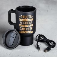 Термокружка с подогревом от usb Сима-ленд