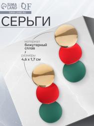 Серьги металл QF