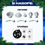 Проектор-ночник 2 в 1, своими руками Эврики