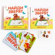 Настольная игра на пространственное мышление Лас Играс