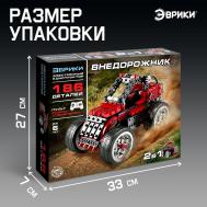 Электронный конструктор 2 в 1 Эврики