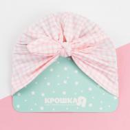 Шапка Крошка Я