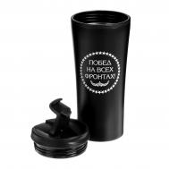 Термокружка, 450 мл, Сима-ленд