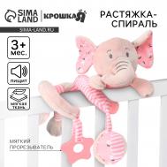 Растяжка - спираль на коляску/кроватку крошка я Крошка Я