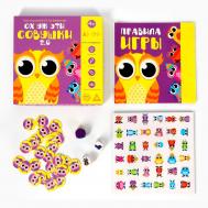 Настольная игра на внимание Лас Играс