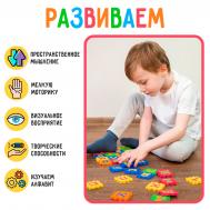 Конструктор-коврик IQ-ZABIAKA