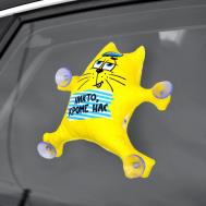 Игрушка для автомобиля Milo toys