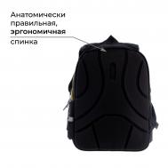 Рюкзак каркасный школьный Calligrata