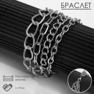 Браслет Queen fair