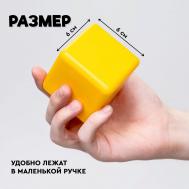 Кубики детские, пластиковые, цветные, 9 штук, 6 х 6 см Соломон