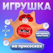 Автоигрушка Milo toys