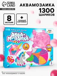 Аквамозаика Школа талантов